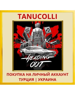 Heading Out PS5/PS Турция/Украина