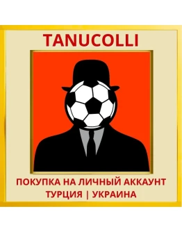 Headmaster PS4/PS5/PS Турция/Украина