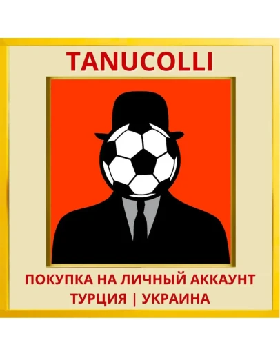 Headmaster PS4/PS5/PS Турция/Украина