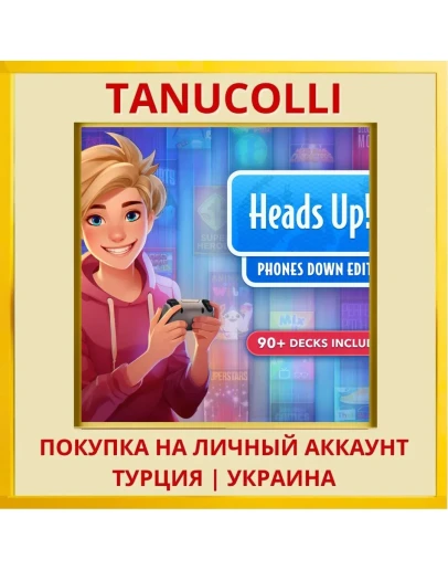 Heads Up! Phones Down Edition PS4/PS5/PS Турция/Украина