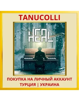 Heal: Console Edition PS4/PS5/PS Турция/Украина