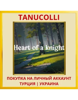 Heart of a Knight PS4/PS5/PS Турция/Украина