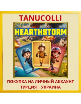 Hearthstorm PS4/PS5/PS Турция/Украина