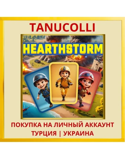 Hearthstorm PS4/PS5/PS Турция/Украина