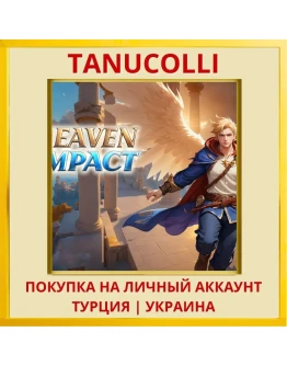 Heaven Impact PS4/PS5/PS Турция/Украина
