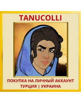 Heaven's Vault PS4/PS5/PS Турция/Украина