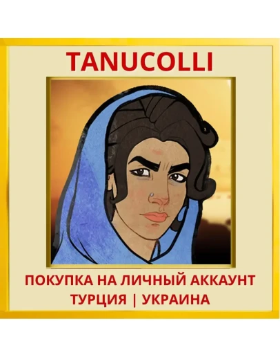 Heaven's Vault PS4/PS5/PS Турция/Украина