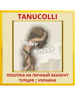 Heavy Burden PS4/PS5/PS Турция/Украина