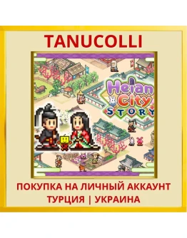 Heian City Story PS4/PS5/PS Турция/Украина