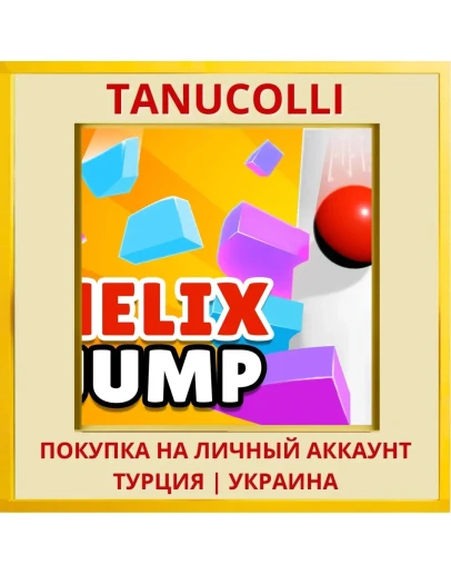 Helix Jump PS4/PS5/PS Турция/Украина