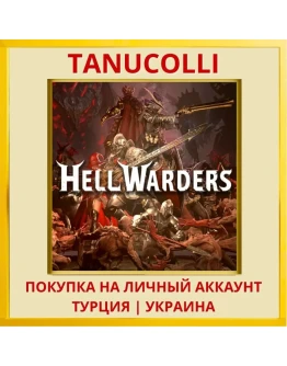 Hell Warders PS4/PS5/PS Турция/Украина
