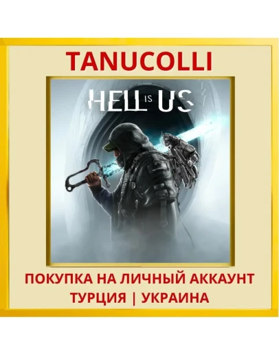 Hell is Us PS5/PS Турция/Украина