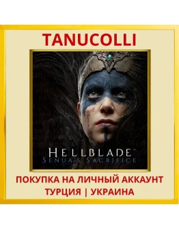 Hellblade: Senua's Sacrifice™ PS4/PS5/PS Турция/Украина