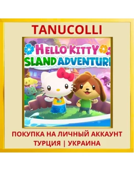 Hello Kitty Island Adventure PS5/PS Турция/Украина