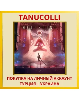 Hellpoint PS4/PS5/PS Турция/Украина