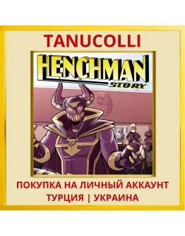 Henchman Story PS4/PS5/PS Турция/Украина