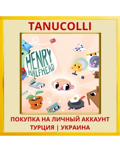 Henry Halfhead PS5/PS Турция/Украина