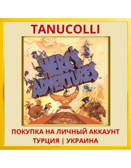 Herc's Adventures PS4/PS5/PS Турция/Украина