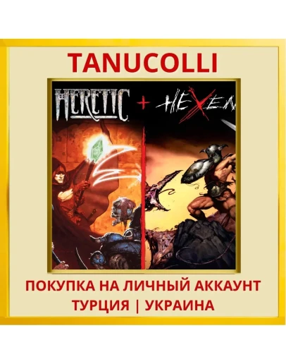 Heretic + Hexen PS4/PS5/PS Турция/Украина