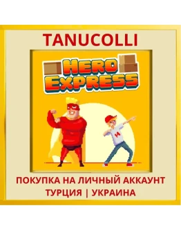 Hero Express PS4/PS5/PS Турция/Украина