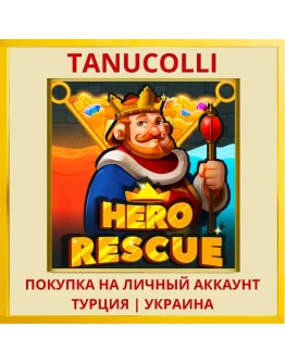 Hero Rescue PS4/PS5/PS Турция/Украина