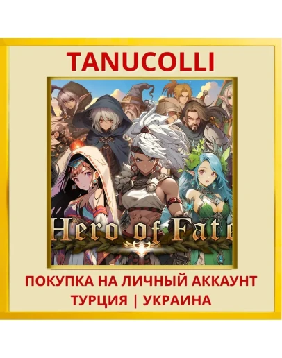 Hero of Fate PS5/PS Турция/Украина