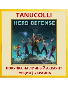 HeroDefense PS4/PS5/PS Турция/Украина
