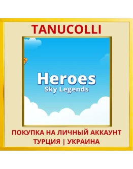Heroes Sky Legends PS4/PS5/PS Турция/Украина