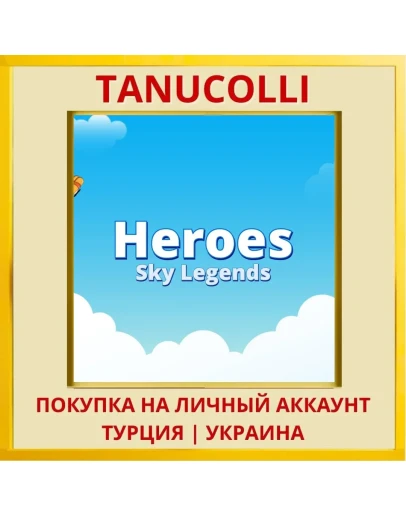 Heroes Sky Legends PS4/PS5/PS Турция/Украина