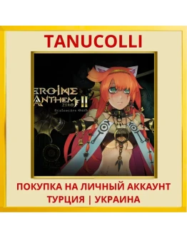 Heroine Anthem Zero 2 : Sc... PS4/PS5/PS Турция/Украина