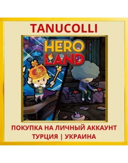 Heroland PS4/PS5/PS Турция/Украина