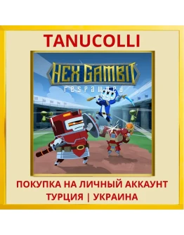 Hex Gambit: Respawned PS4/PS5/PS Турция/Украина