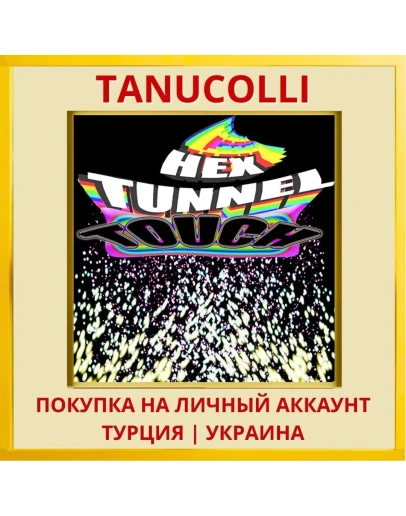 Hex Tunnel Touch PS4/PS5/PS Турция/Украина