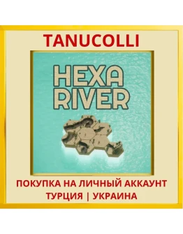 Hexa River PS5/PS Турция/Украина
