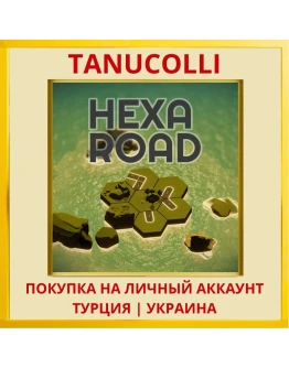 Hexa Road PS5/PS Турция/Украина