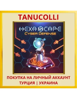 HexaScape: Cyber Defense PS5/PS Турция/Украина