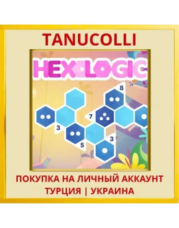 Hexologic PS4/PS5/PS Турция/Украина