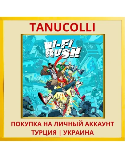 Hi-Fi RUSH PS5/PS Турция/Украина