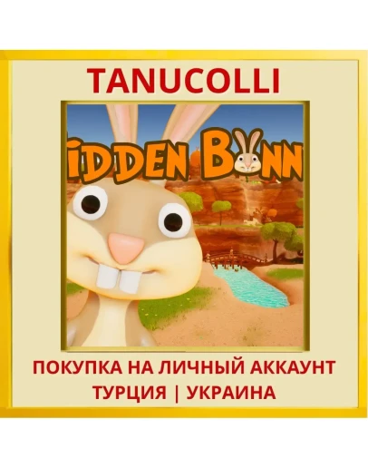 Hidden Bunny PS4/PS5/PS Турция/Украина