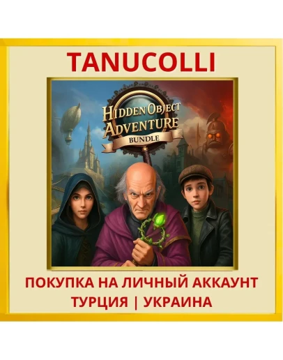 Hidden Object Adventure Bu... PS4/PS5/PS Турция/Украина