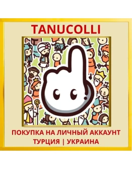 Hidden Through Time PS4/PS5/PS Турция/Украина