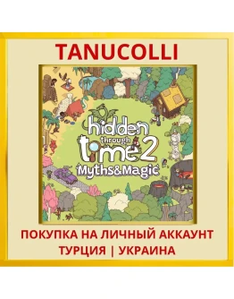 Hidden Through Time 2: Myths &... PS5/PS Турция/Украина