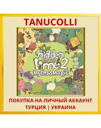 Hidden Through Time 2: Myths &... PS5/PS Турция/Украина