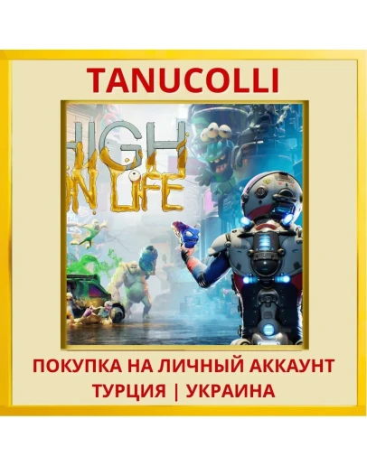 High On Life PS4/PS5/PS Турция/Украина