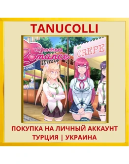 Highschool Romance PS4/PS5/PS Турция/Украина