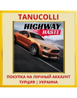 Highway Haste PS4/PS5/PS Турция/Украина