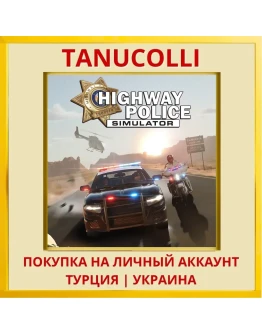 Highway Police Simulator PS5/PS Турция/Украина