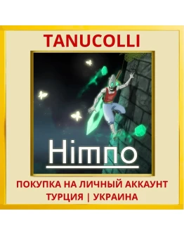 Himno PS4/PS5/PS Турция/Украина