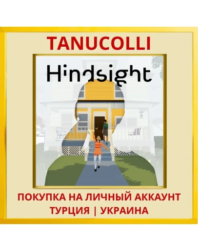 Hindsight PS4/PS5/PS Турция/Украина