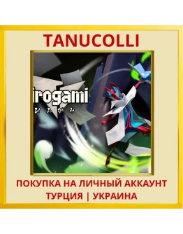 Hirogami PS5/PS Турция/Украина